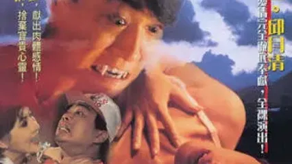 吸我一个吻TheRomanceofTheVampires 封面