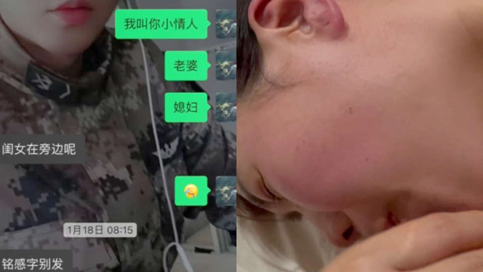 人妻出轨 微信内容太淫荡 草的人妻高潮一阵阵 封面