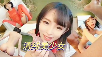 清纯美少女，长得像佟丽娅被痴被后入，无套啪啪 封面