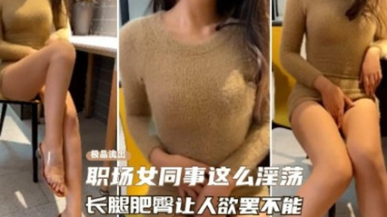 求你轻一点我要尿出来了、这么骚必须狠狠操 封面