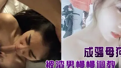 单纯苗条身材小姐姐被渣男慢慢调教成骚母狗各种啪啪干完B洞干屁眼 全集 封面