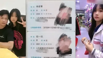 乱伦门事件山东泰安兄妹乱伦衣服来不及不脱直接插入 全集 封面