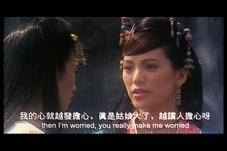 风流名妓苏小小 封面