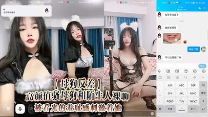 _母狗反差_高颜值骚母狗和陌生人裸聊_被看光的羞耻感刺激着她_脱下仅有的小衣物舔舔自己的奶子_对着你叫着爸爸_让你对着她的骚逼冲 封面