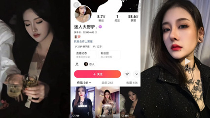 快手网红迷人大野驴性爱重磅流出，胸前纹身，手臂纹身，手指上的纹身舌钉都可以验证 封面