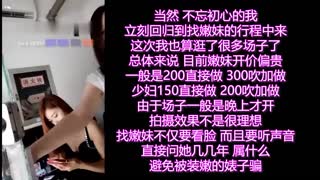 91大神微型相机偷拍各种嫩妹 小嫩鸡 卖嫩逼 封面