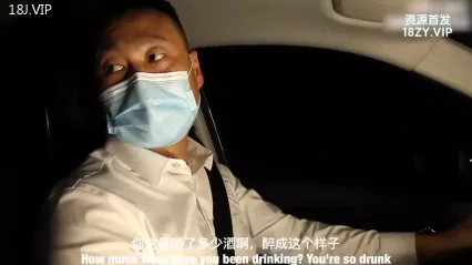 裸戏替身演员 沈樵 勾引网约车司机车震内射 封面