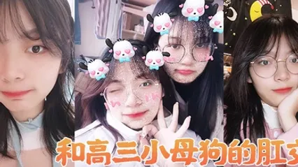 和高三小母狗的肛交女说不上来感觉感觉感觉好棒啊啊啊啊_男以后还要不要主人操屁眼你他妈的 全集 封面