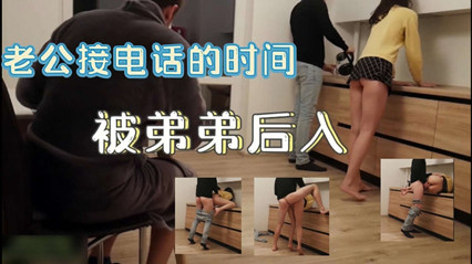 姐姐让我后入了 封面