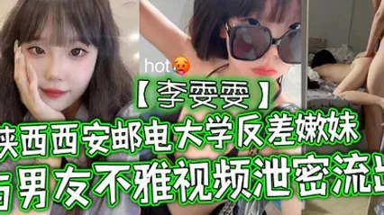 陕西西安邮电大学反差嫩妹李雯雯与男友不雅视频泄密流出清纯可爱宛如邻家小妹妹没想到视频被男友给曝光泄密流出了 全集 封面