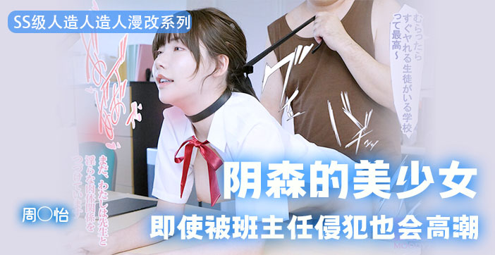 今天挑战一把高难度，我！要！冲！周！姐！ 封面