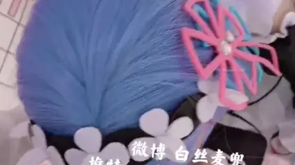 极品萝莉麦兜小可爱私拍流出→尿尿自慰啪啪 皮肤白皙可爱 后入怼操 五星推荐2 封面