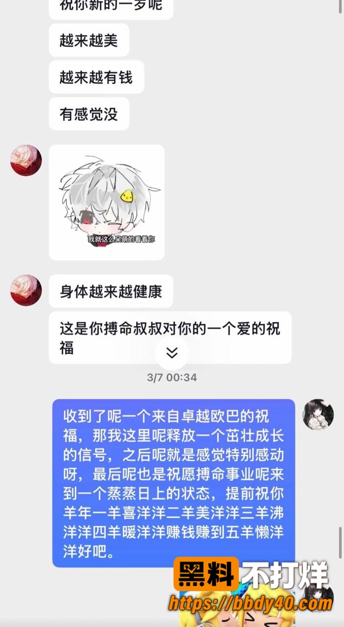搏命也救你25