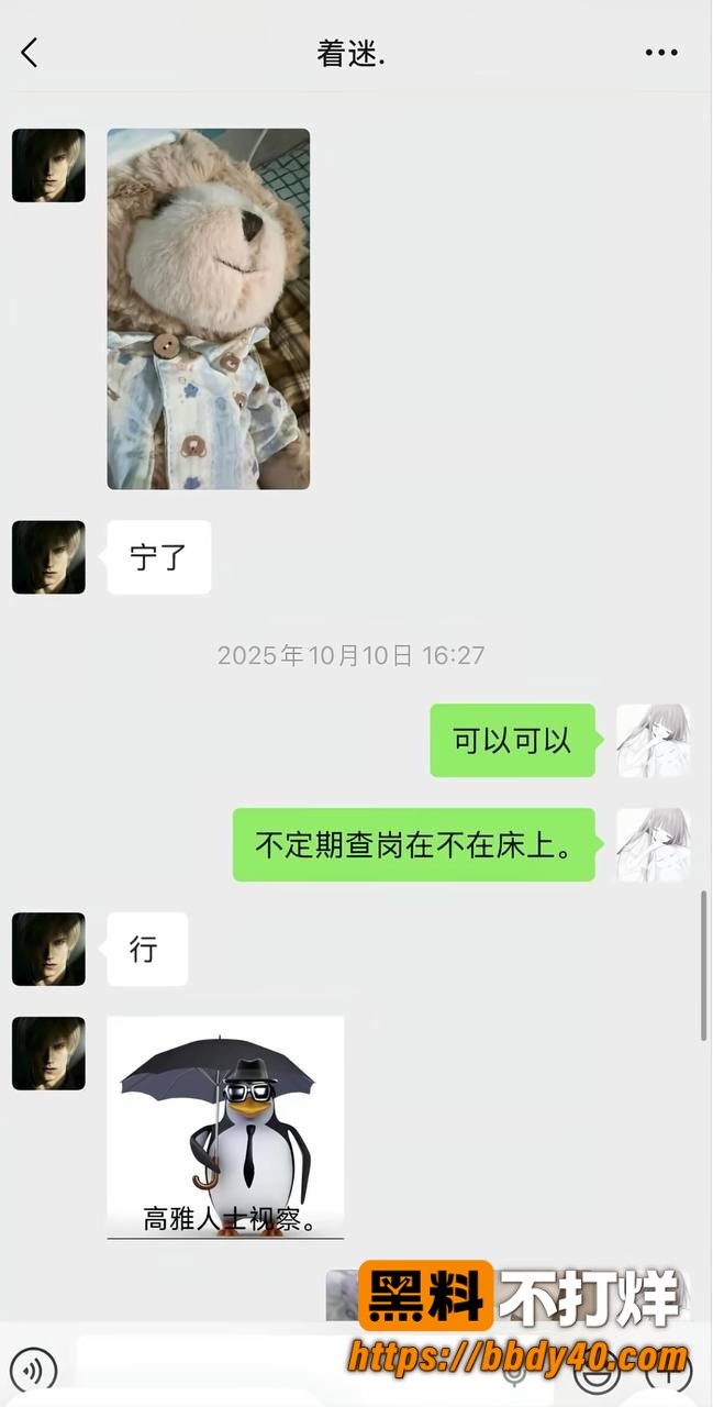 搏命也救你3