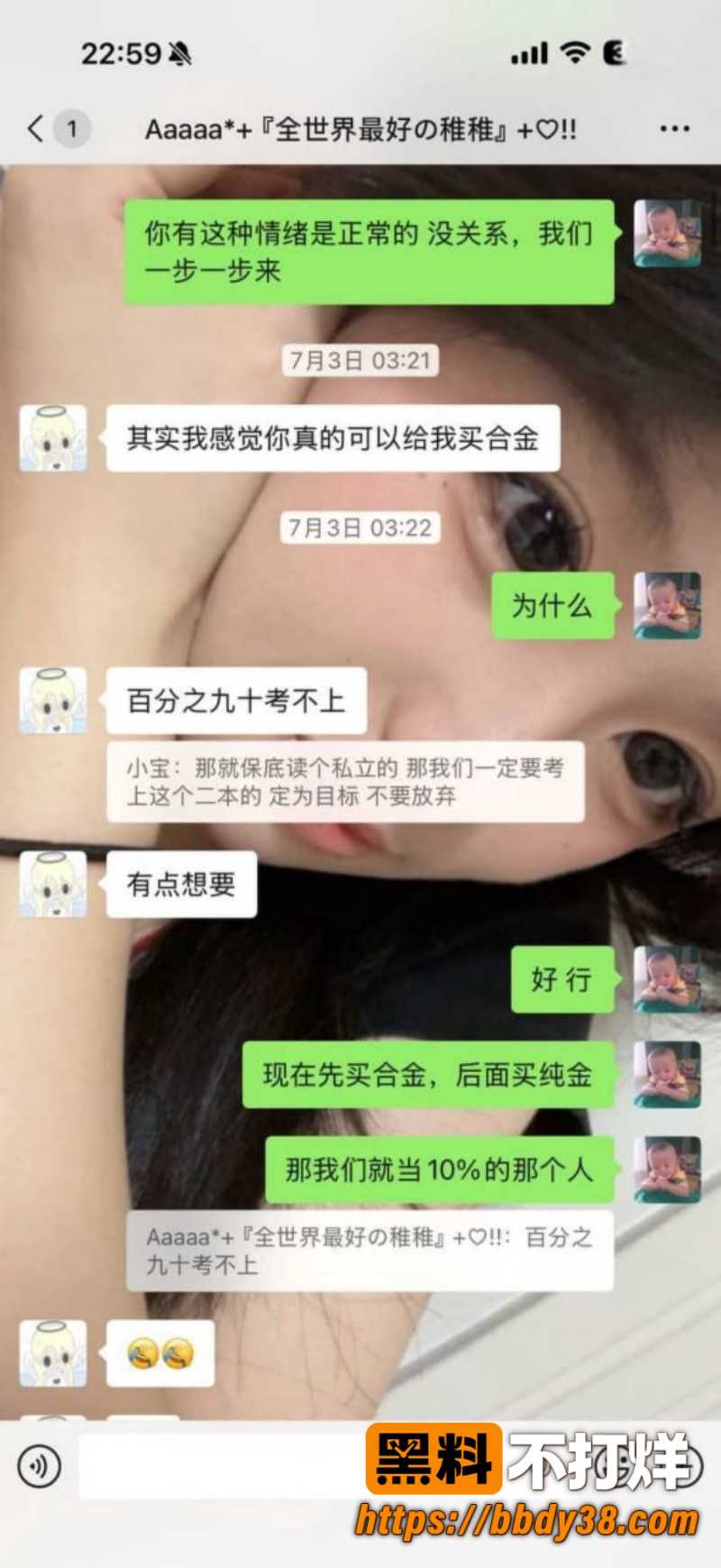 安溪十一中林煜翔 22