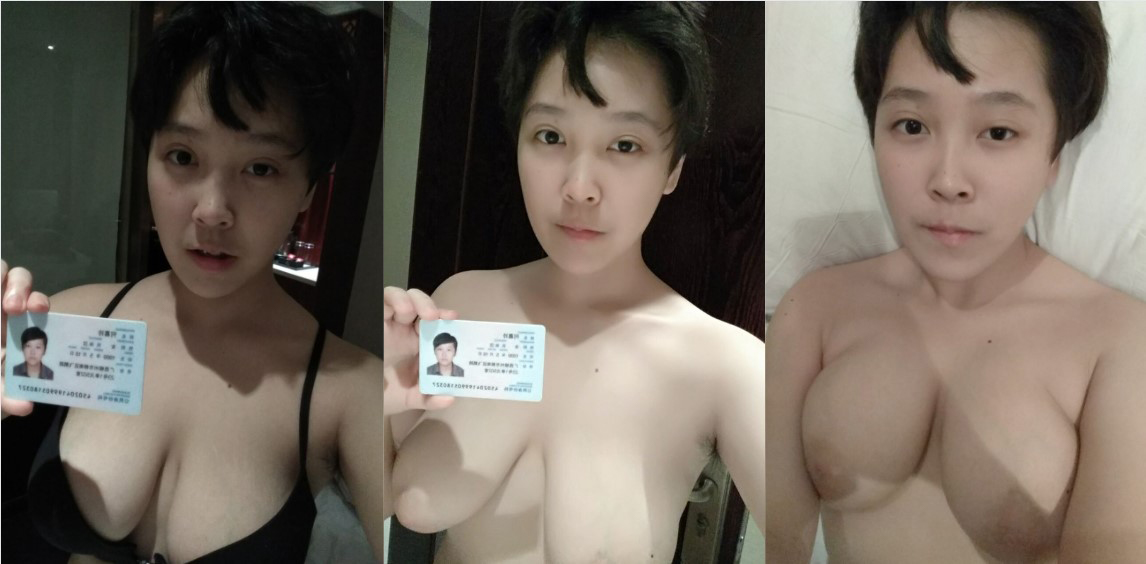 广西柳州 柳南区 99年巨乳 何嘉玲 因无力偿还裸贷个人信息被曝光