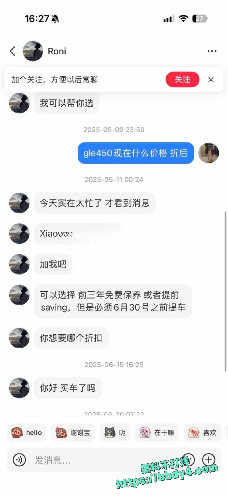 T.yg 17