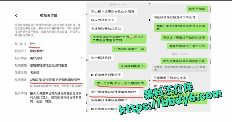 月不高 17