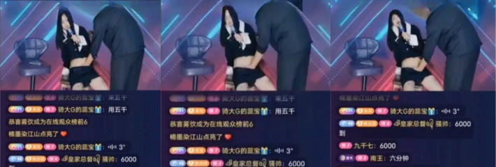 在那小小的花园里面挖呀挖呀挖!不知名网红整活直播抠逼,快别挖了,再挖就穿了~