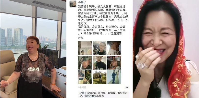 【阿姨真香】阿姨,我不想努力了!天津哈基米开发了富婆,对白是亮点!