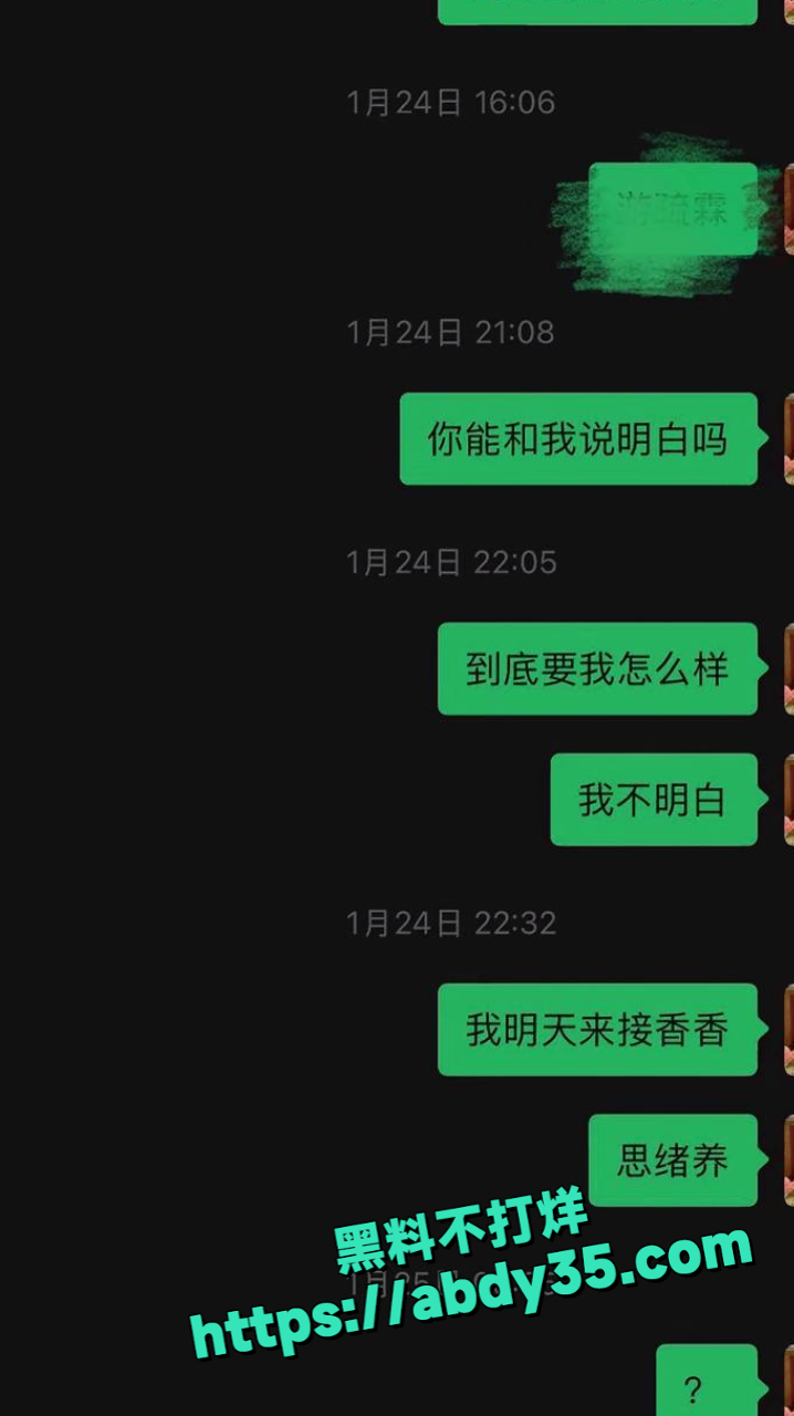 春节档撕逼大戏 9
