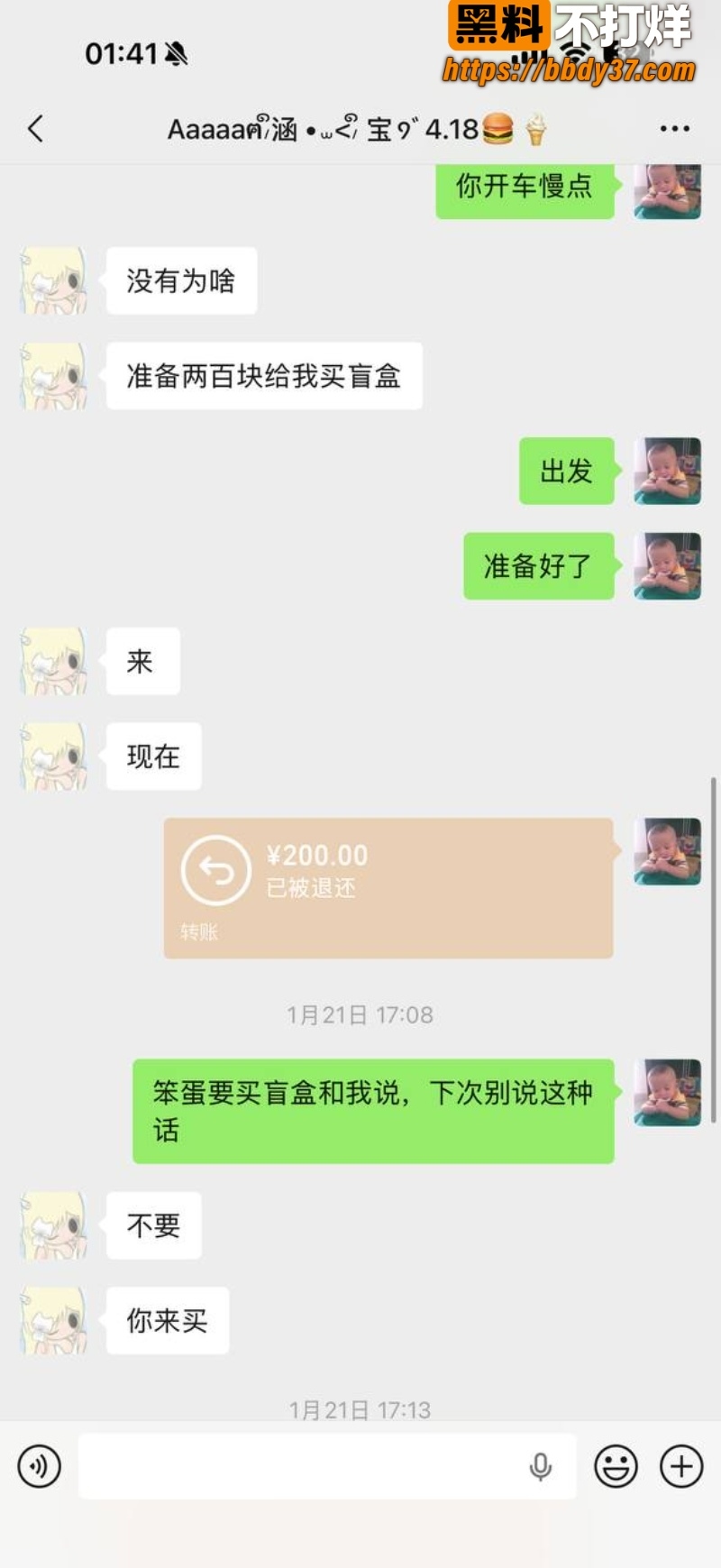 安溪18岁少年猝死街头49
