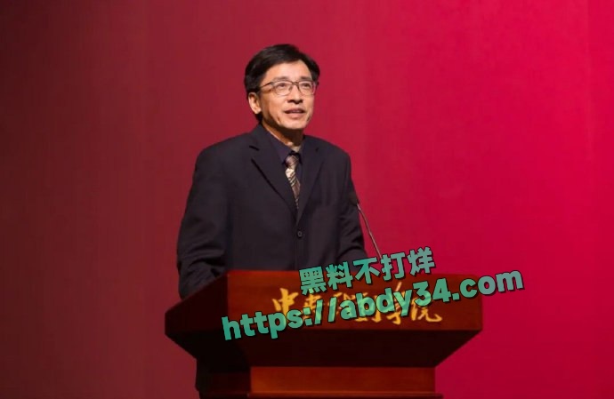中央戏剧学院高层集体自首 5
