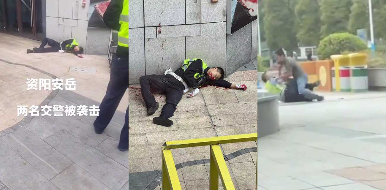四川安岳杀交警事件 !男子被扣押电动车心生不满 于是一刀将警员封喉!