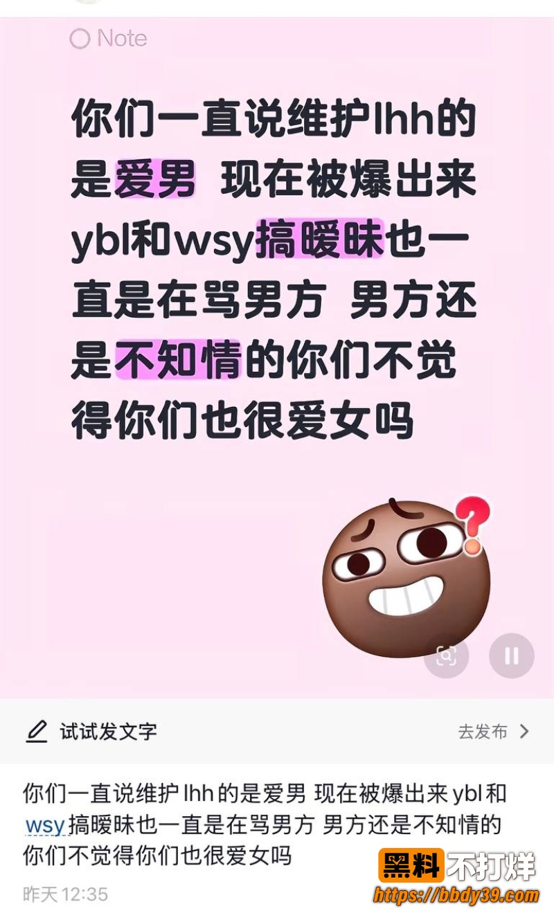 快手夜巴黎 12