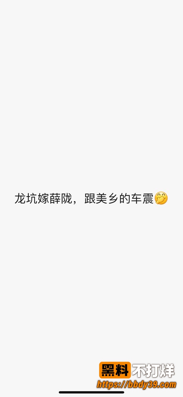 郭旋儿2