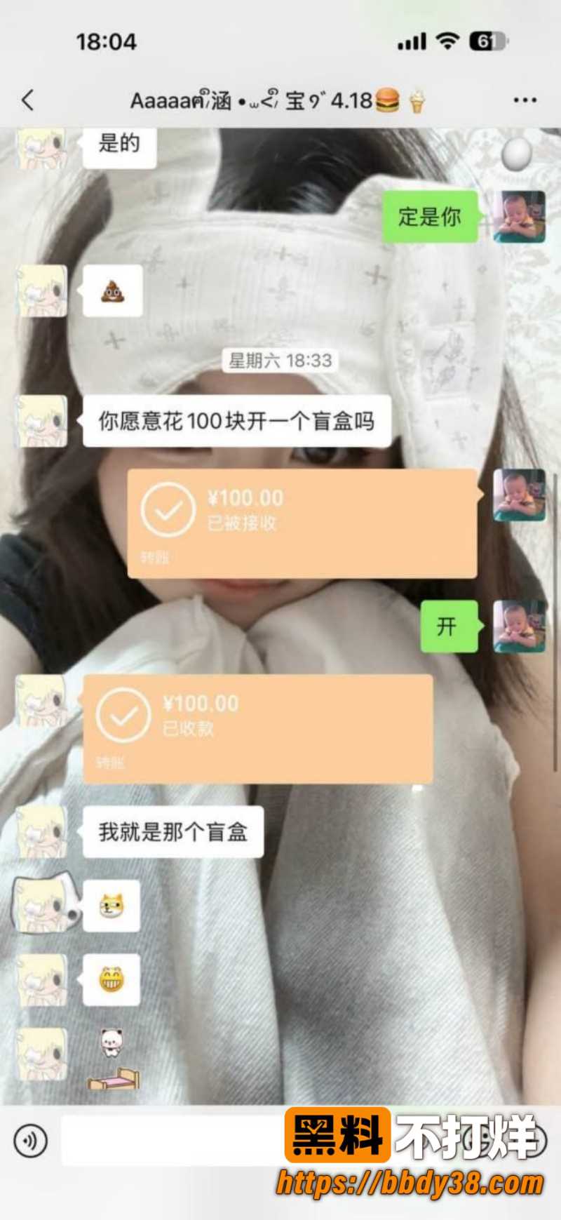 安溪十一中林煜翔 16