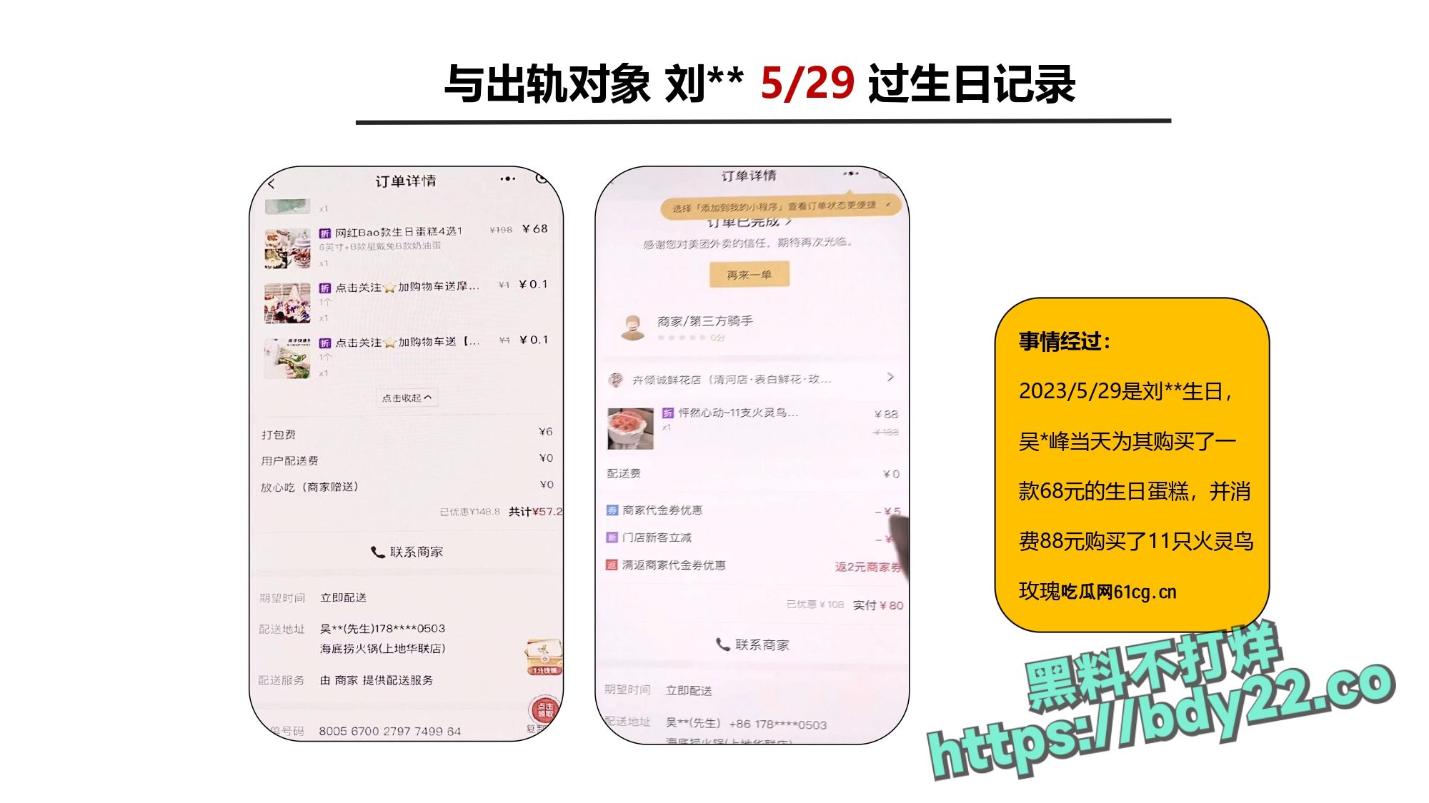 震惊!河北北方医学院医学研究生吴某多次出轨约炮聊骚十多名女性,使女友染性病!1_page-0012.jpg