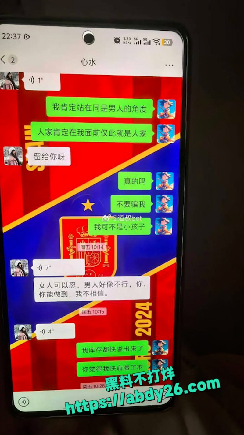 湖南株洲顶级少妇 4