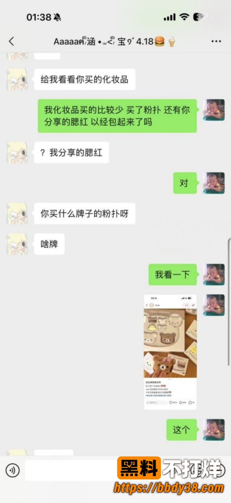 安溪十一中林煜翔 34