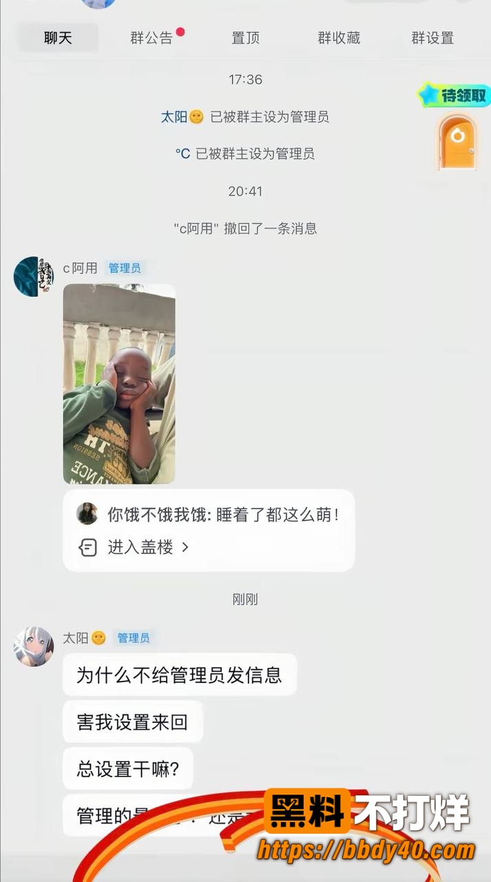 哎呦喂你江哥28