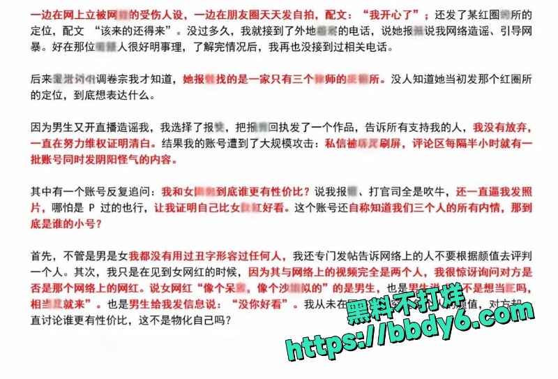 月不高 8