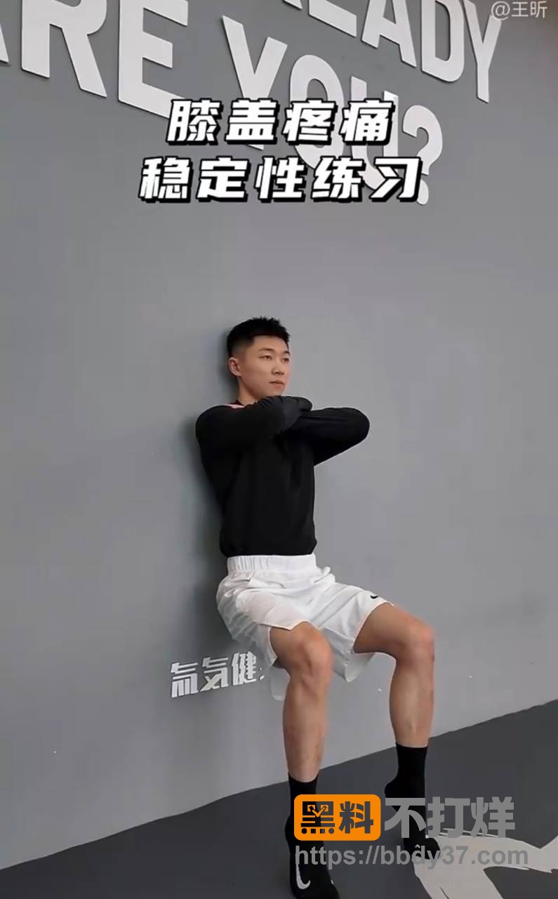 王昕爆料27