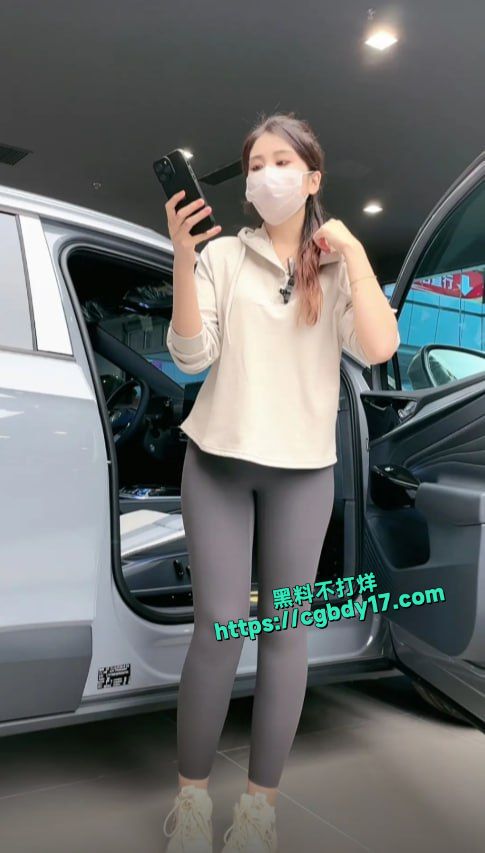 河北一汽大众网红主播 小小张 私下给金主发的福利视频被泄密4