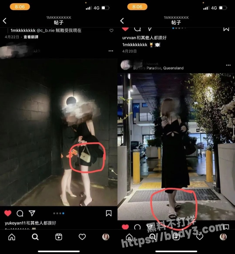 网友曝光 十年好友6