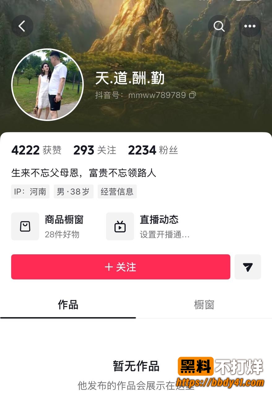 小娟子出轨1