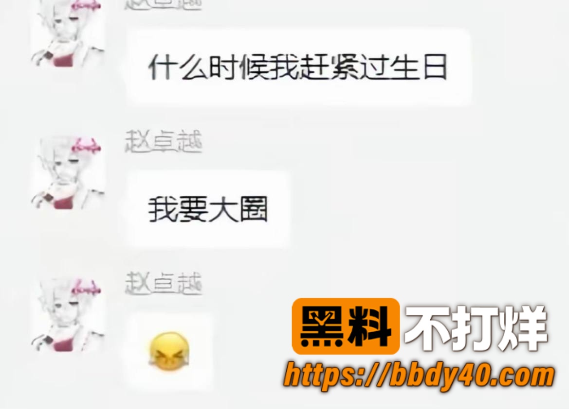 搏命也救你32
