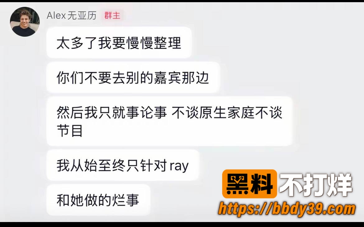 Ray34