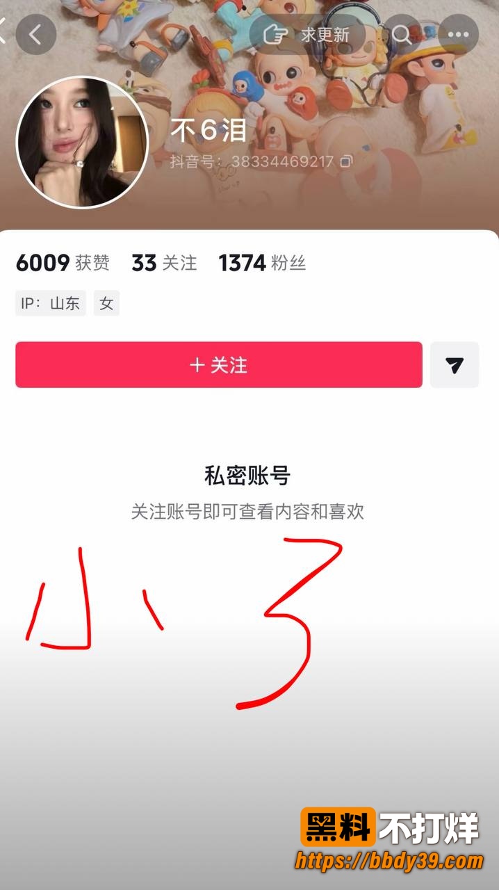 张豪梁小三4
