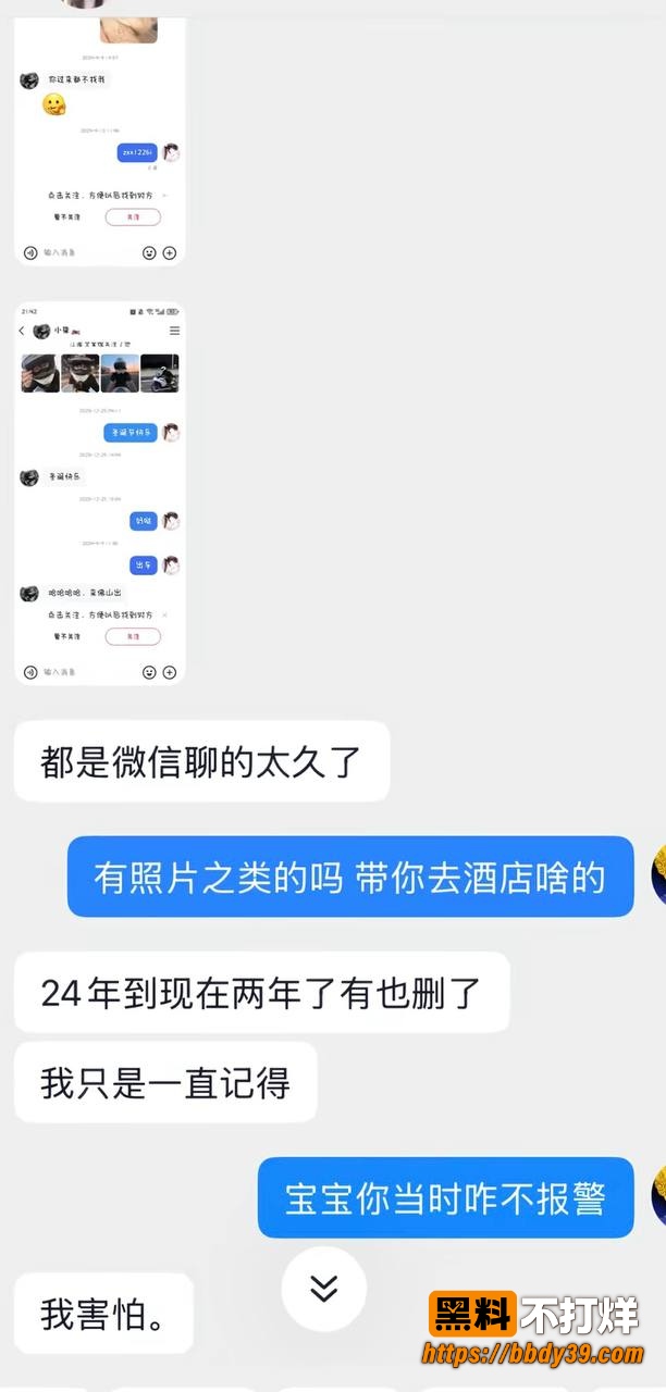 小柒29