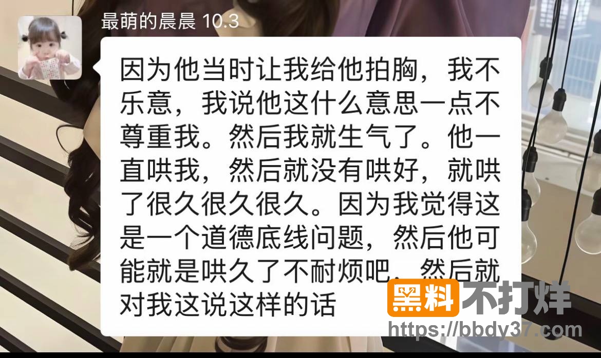 聊天记录17