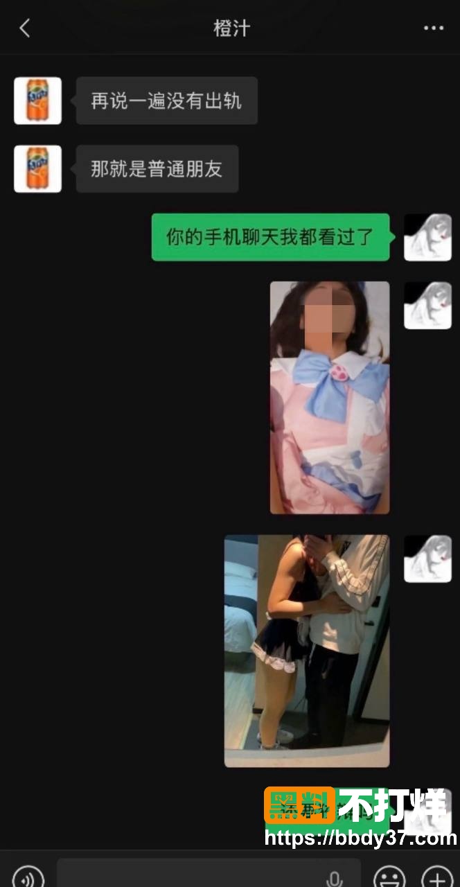 聊天记录8