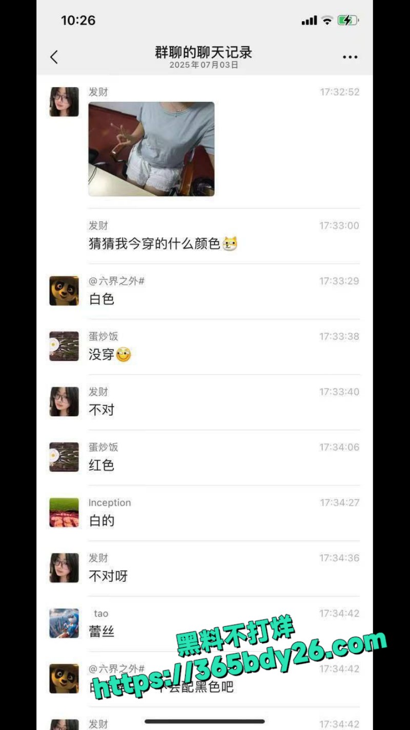 京圈女装大佬 14