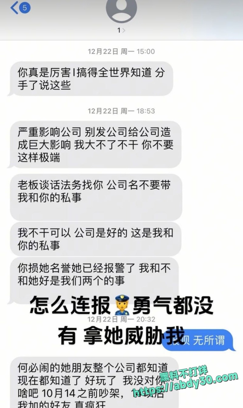 浏阳蓝思科技南园供应商马文强 骗炮王曝光 隐瞒已婚有娃 PUA女友同居 还出轨不同大胸妹