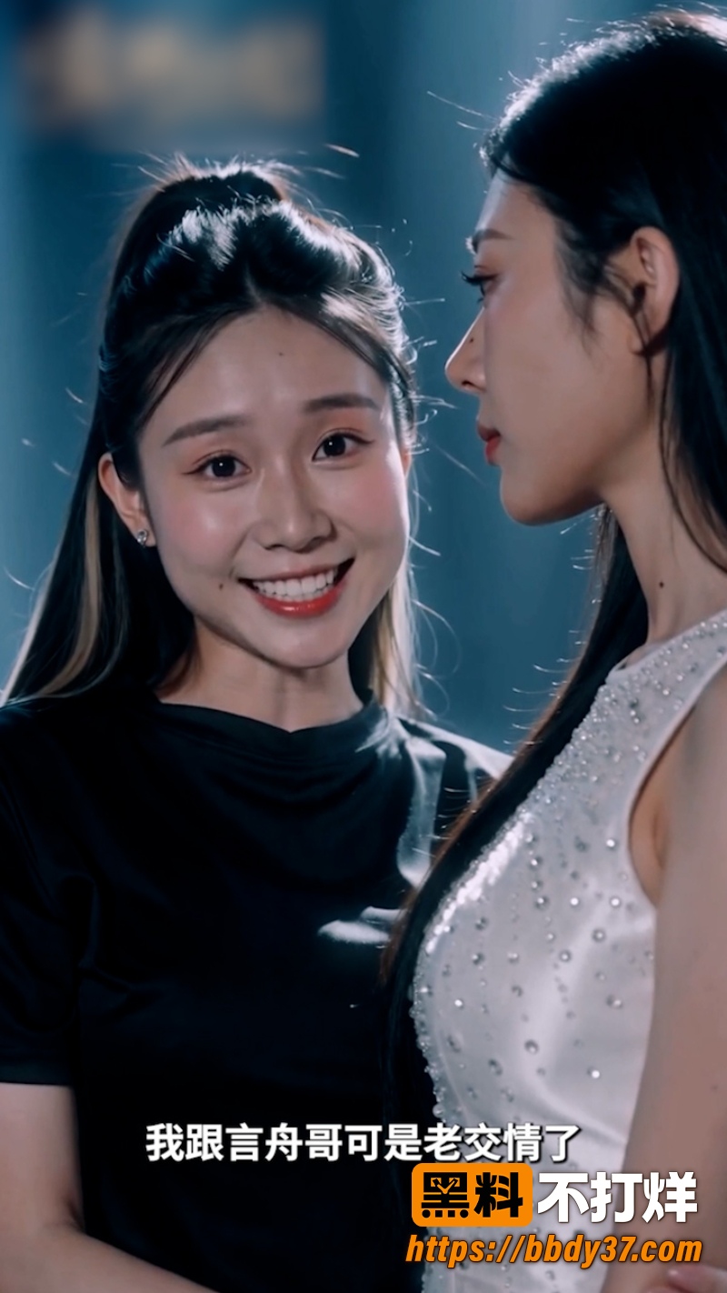 《女神经纪》 2