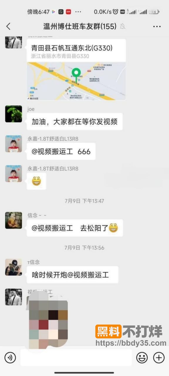 聊天记录26